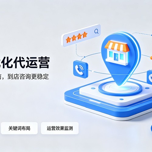 通山GEO优化
